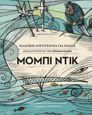 Στιγμιότυπο οθόνης (214)